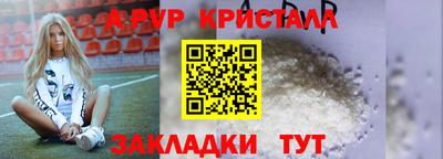 амфетамин Шелехов