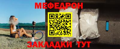 синтетический гашиш Азнакаево