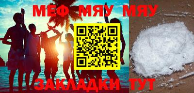 синтетический гашиш Азнакаево