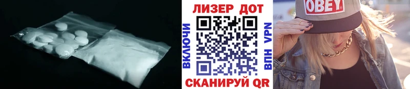 Лсд 25 экстази ecstasy Купить Вичуга