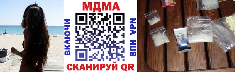 MDMA кристаллы Вичуга