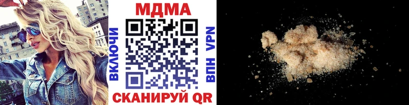 МДМА VHQ  Купить  Вичуга 