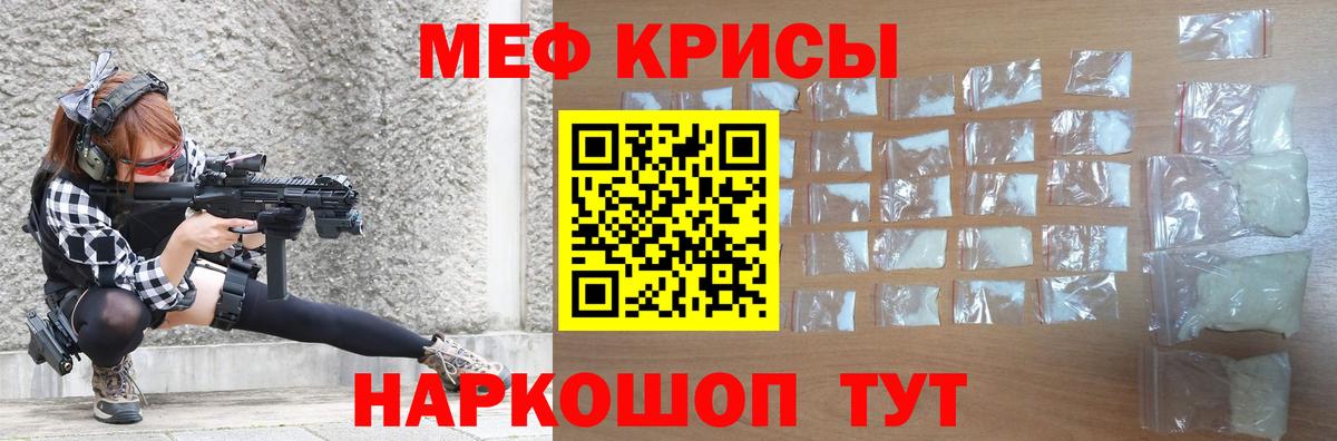 Меф 4 MMC  МЕФ mephedrone  МЕФ  Вход с VPN  Вичуга 