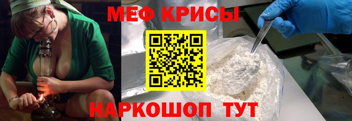 МЕФ Вичуга