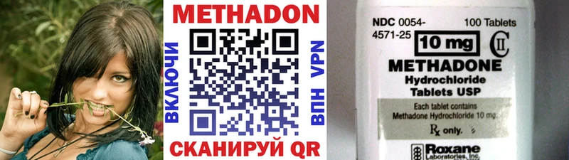 Купить закладки  Вичуга  Метадон белоснежный 