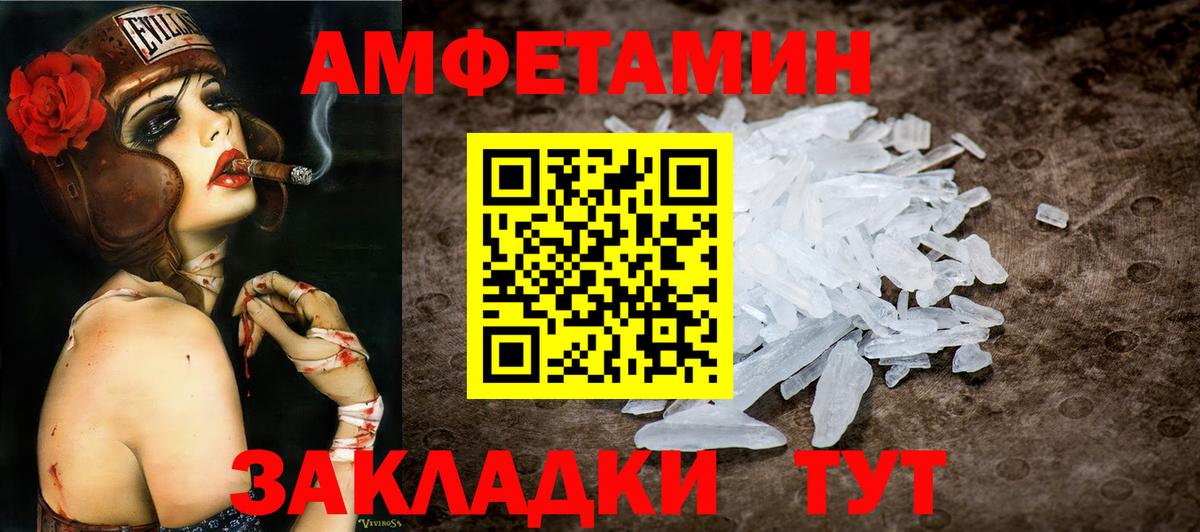 Метамфетамин витя Вичуга