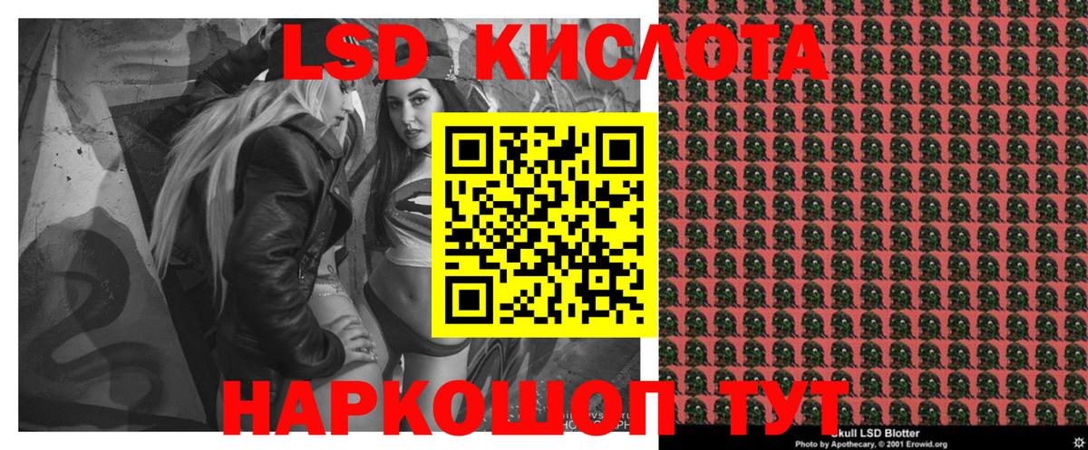 Марки N-bome 1500мкг Вичуга