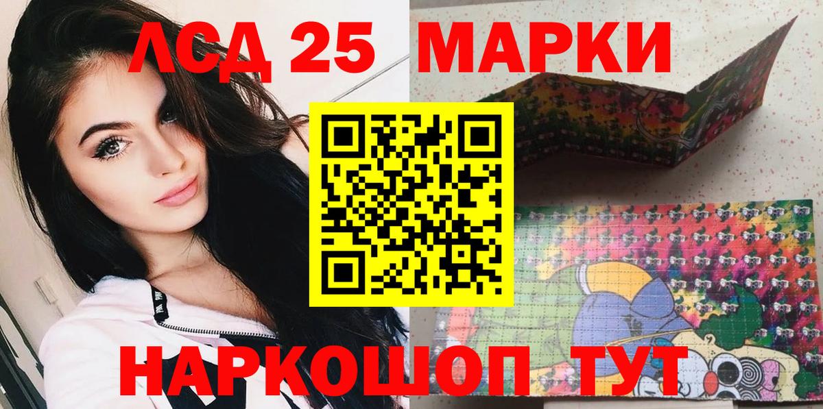 Марки N-bome 1,8мг Вичуга