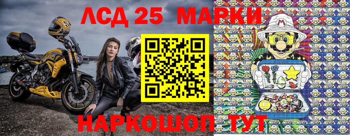 Наркотические марки  Вичуга  Марки N-bome 1500мкг 