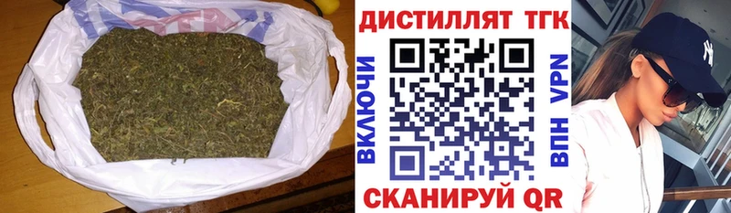 Купить закладки Вичуга ТГК жижа