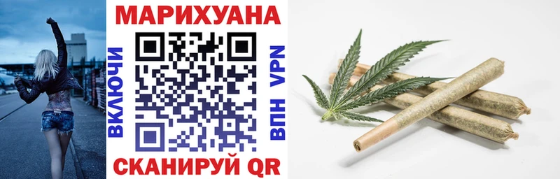 Купить  Вичуга  Конопля план 