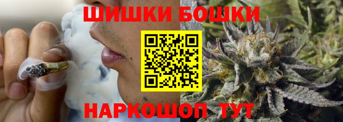 Шишки марихуана индика  Бошки марихуана конопля  Вичуга 
