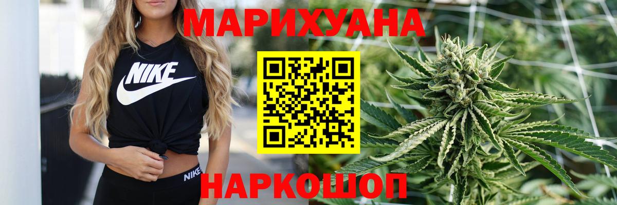 Бошки Шишки MAZAR  Конопля тримм  Бошки марихуана сатива  МАРИХУАНА Ganja  Вход с VPN  Вичуга 